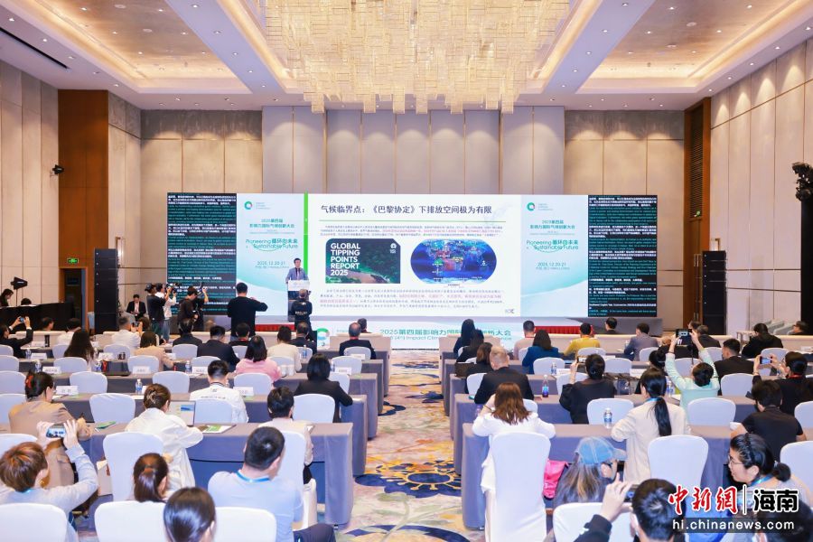 12��20�գ����Ľ�Ӱ�������������´���ں��Ϻ��ڿ�Ļ�����췽��ͼ