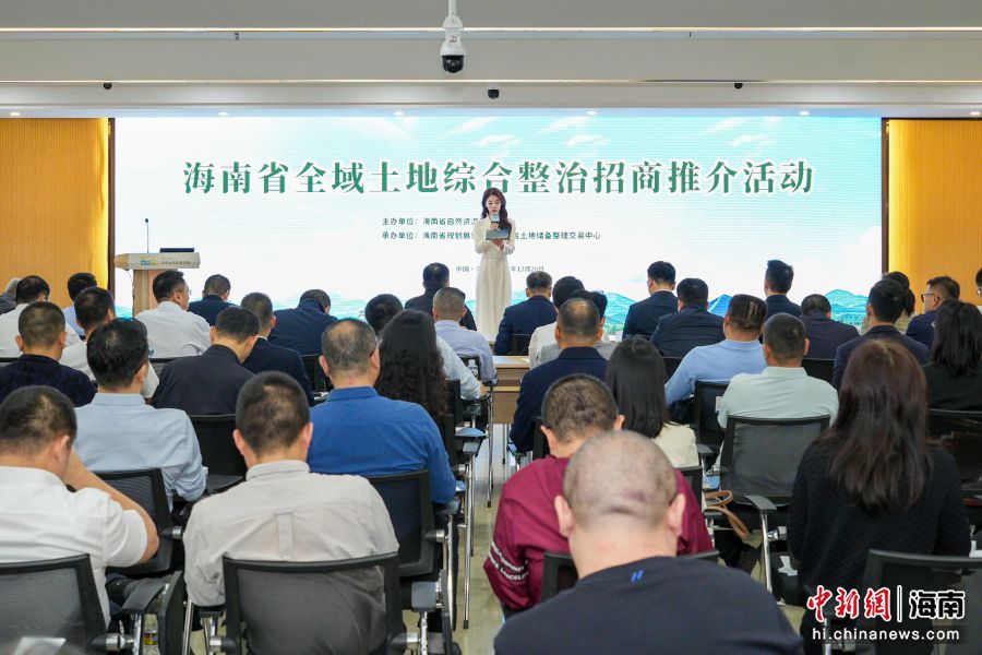 ����ʡȫ��⼟���ۺ����������ƽ��;��齻����̸�ᡣ����ʡ��Ȼ��Դ�͹滮�� ��ͼ