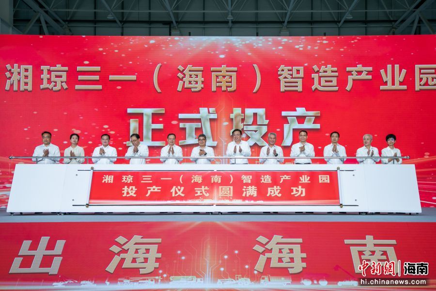 12��23�գ�������һ�����ϣ������ҵ԰�ڶ����������Ƚ�����ҵ������ҵ԰��ʽͶ������������ý�����Ĺ�ͼ