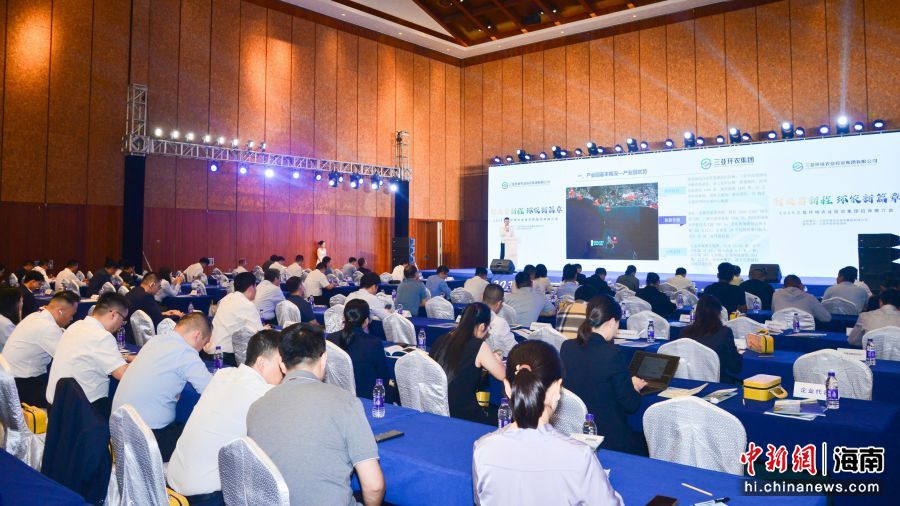 12��23�գ���������³̡���ũ��ƪ�¡�2025�����ƽ�������Ǻ����ֹ��ʻ�չ���ľ��С������ǻ�ũ���� ��ͼ��