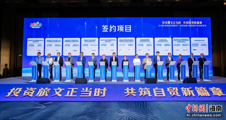 12��24�գ�2025�꺣����ó�����Ĺ�����Ŀ�ƽ����������ʶԽӻ�ں��ھٰ졣����ʡ���κ��Ļ������������ͼ