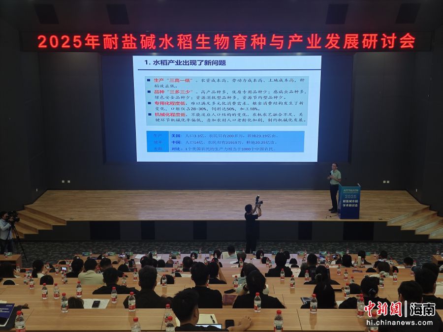 12��25�գ��ɹ������μ�ˮ����������������������μ�ˮ�������������ҵ��չ���ֻ���2025��ȹ����ܽ���ں�������������Ƽ��Ǹ�������Ļ�����º� ��