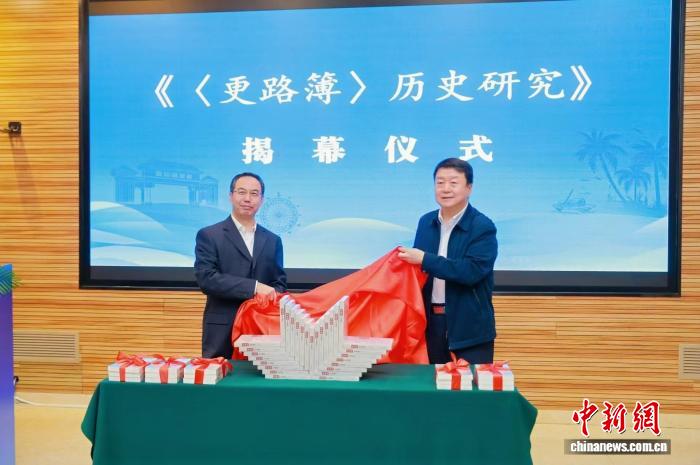 12��26�գ���<��·��>��ʷ�о������������Ƿ�����ͼΪ����ʡί��ί����������������(��)�������ȴ�����ѧԺ��ί��ǳ���(��)Ϊ�����Ļ�������ȴ�����ѧԺ ��ͼ