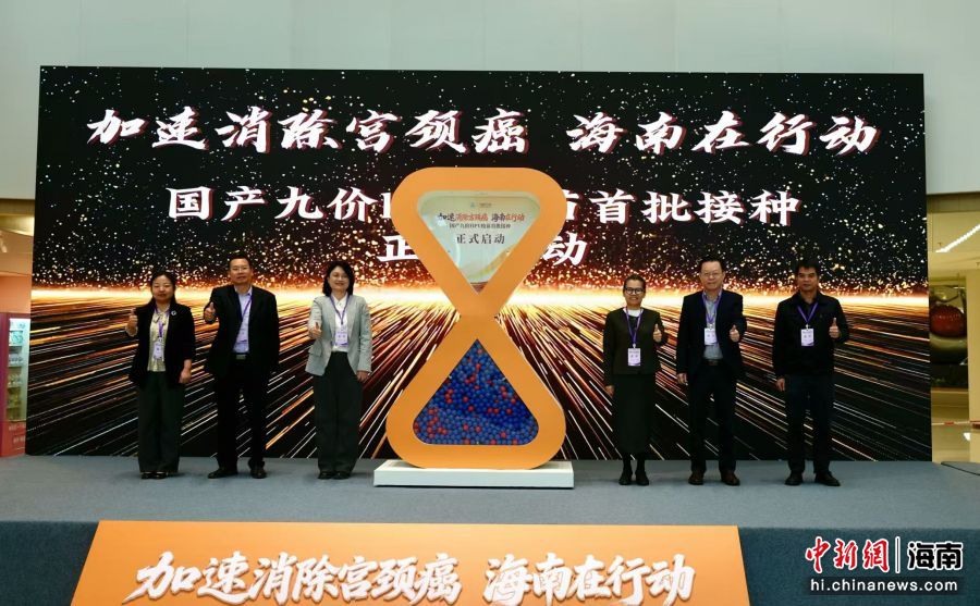 12��26�գ������ż�����ͷ��������HPV�������ں�����ʽ�����������֡�������ʽ�ں���ʡ��ͯҽѧ���ľ��С��Ʒ��� ��