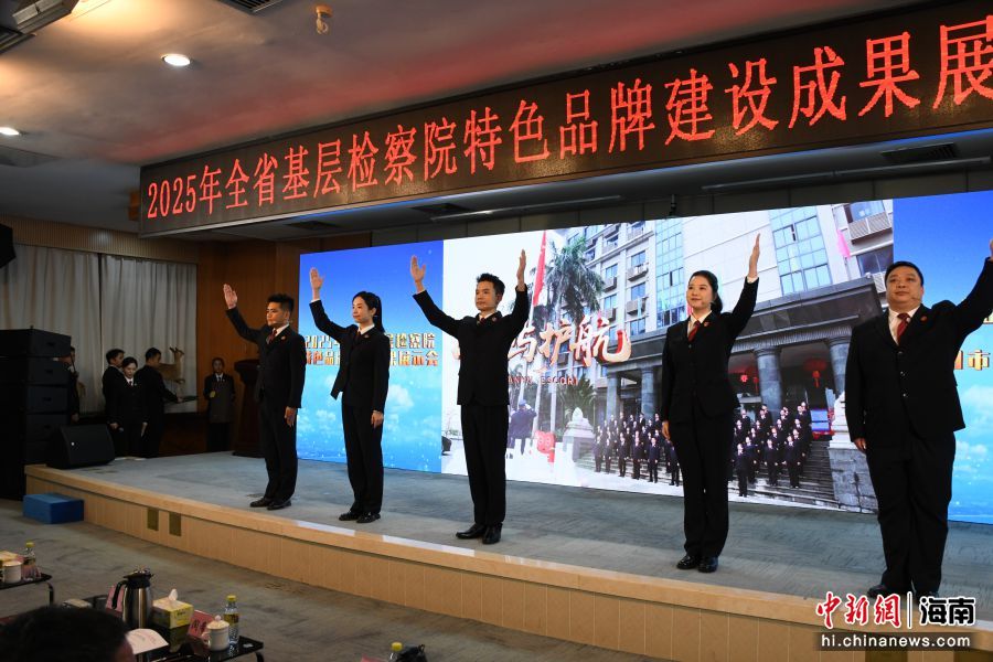 ��������ɽ�����Ժ��ɽ�족������ɫƷ��չʾ�ֳ������º� ��