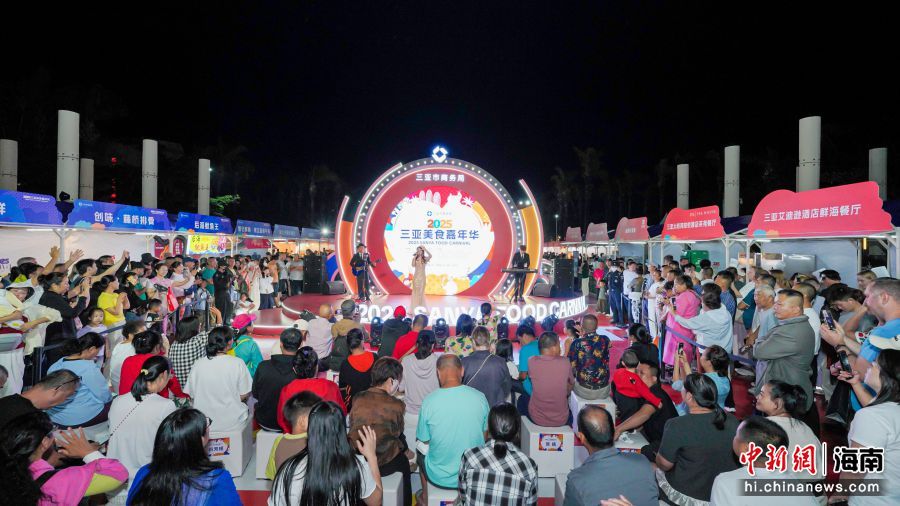 12��30�գ�2025������ʳ���껪�ڴ󶫺������������Ļ�������췽 ��ͼ��