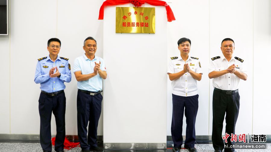 12��31�գ���ɳ���˵�����Ա������վ�������˸����¥���Ƴ�������ɳ���¾ֹ�ͼ