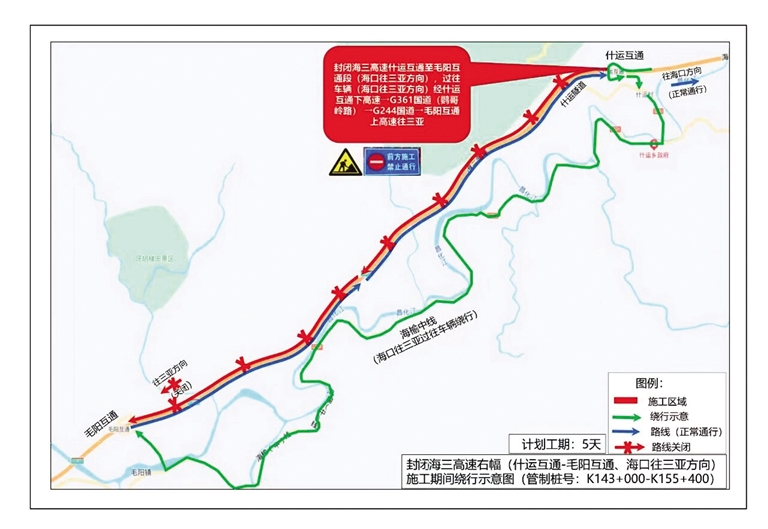 G9811�������ٹ���·��ͼ������ʡ��·�����ֹ�ͼ��