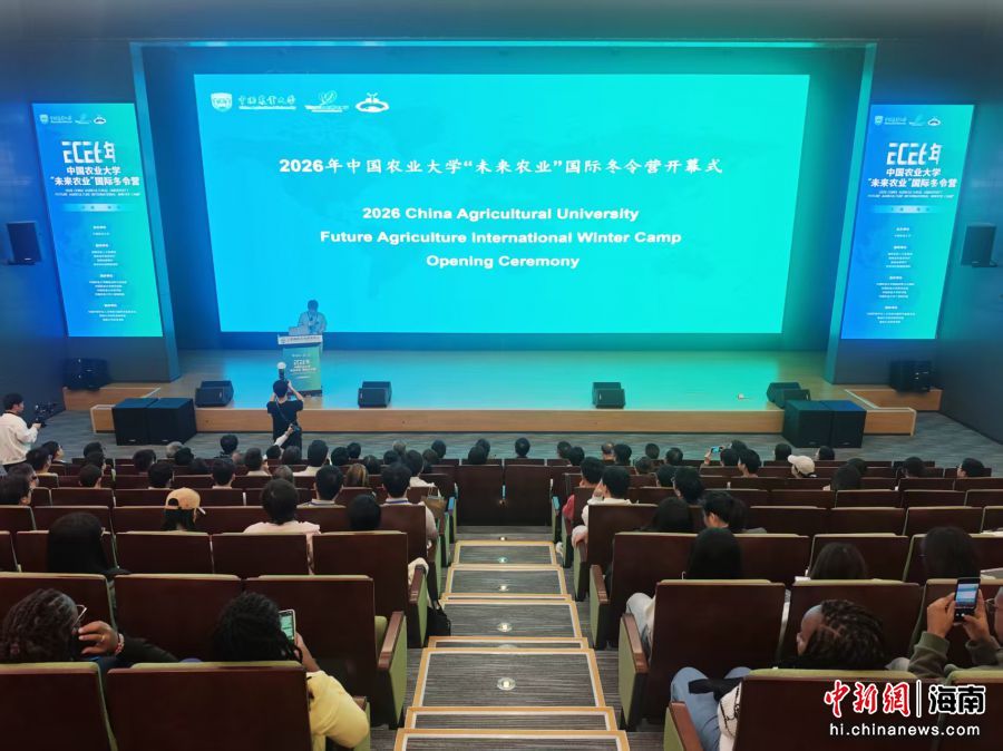 1��12�գ��й�ũҵ��ѧ�׽조δ��ũҵ�����ʶ���Ӫ������������Ƽ��Ǹ��������������º� ��