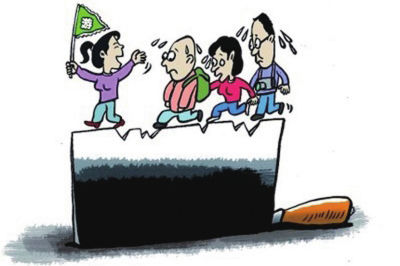 一周岛事第51期 文昌1女2男不雅视频事件