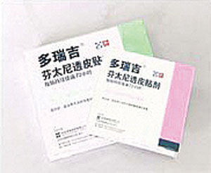 透皮贴剂（Dorigi）
