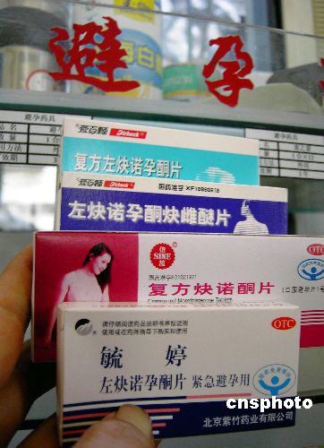 女人口服的兴奋药_败火口服的药(3)