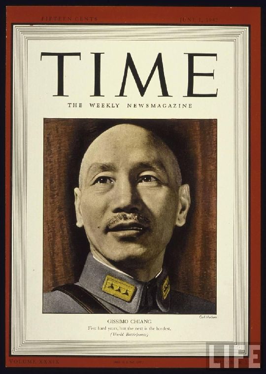 蒋介石十上《时代》封面 揭秘他的纵横一生(7)