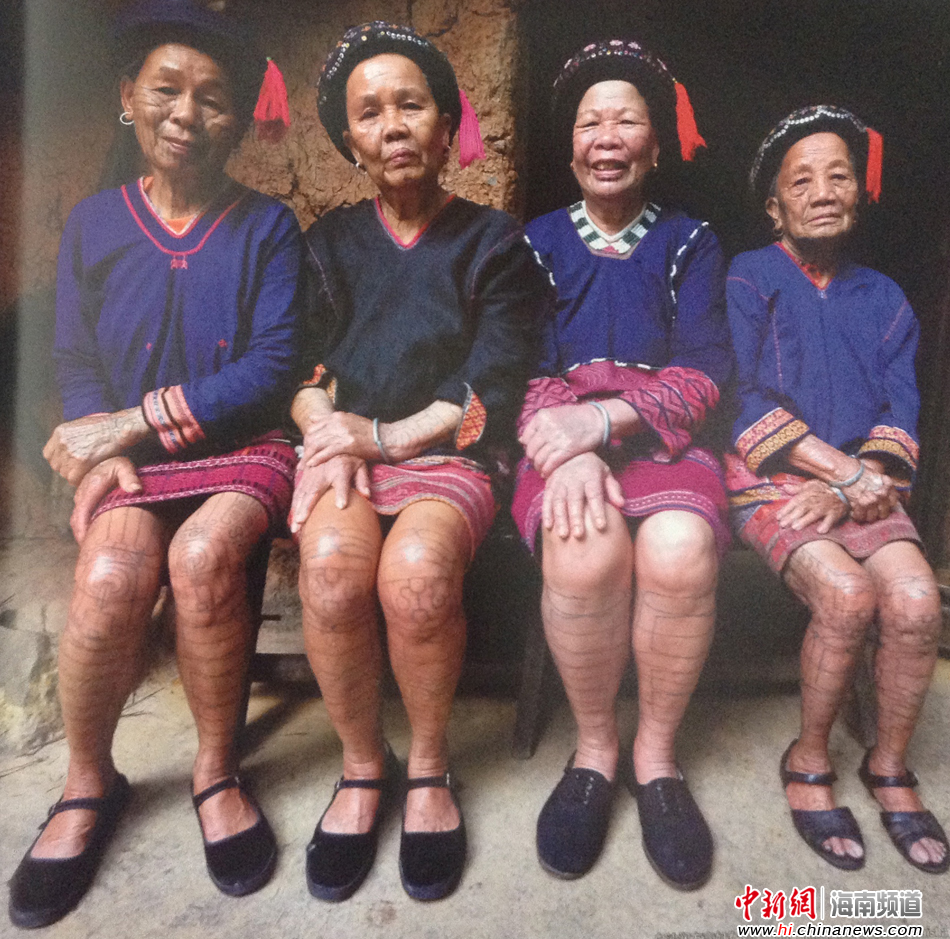 黎族文身(9)图片