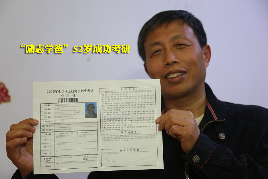 考研二战的同学能参加夏令营吗?