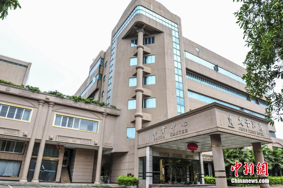 探访广东东莞太子酒店(4)