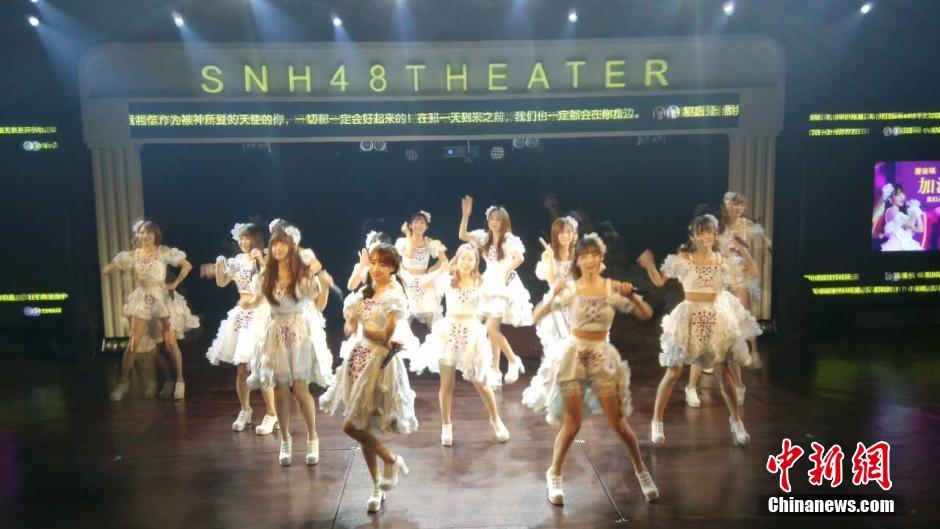 SNH48为唐安琪办祈福公演 穿白色裙装为队友加油(3)