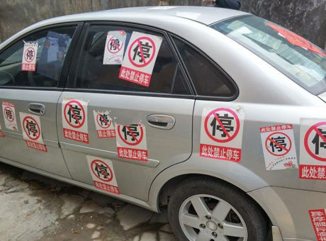 深圳一轿车停小区消防通道 被贴满禁停标志