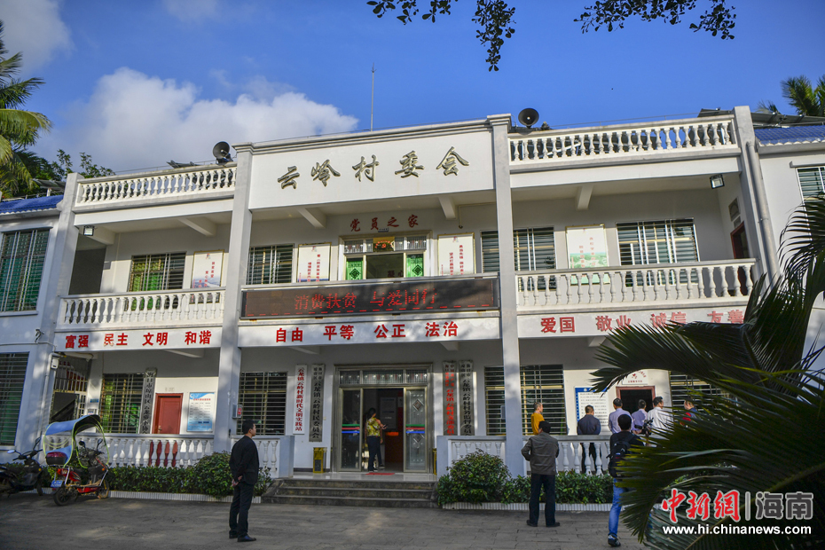 琼山区云龙镇云岭村新时代文明实践站