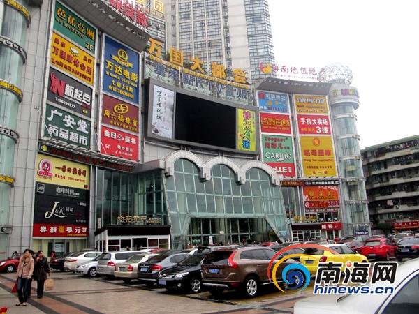 海南和环北部湾购物中心成海口新角色(4)