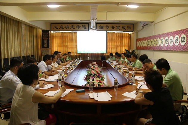 海南旅游景区协会培训委员会首次工作会议召开