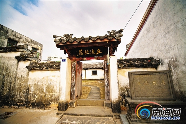 海南乡贤知多少?历代乡贤谱写传奇故事