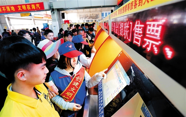 元宵节前出岛火车票大多售罄 至西安尚余少量