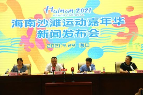 2021ɳ̲˶껪ŷᡣ췽ͼ