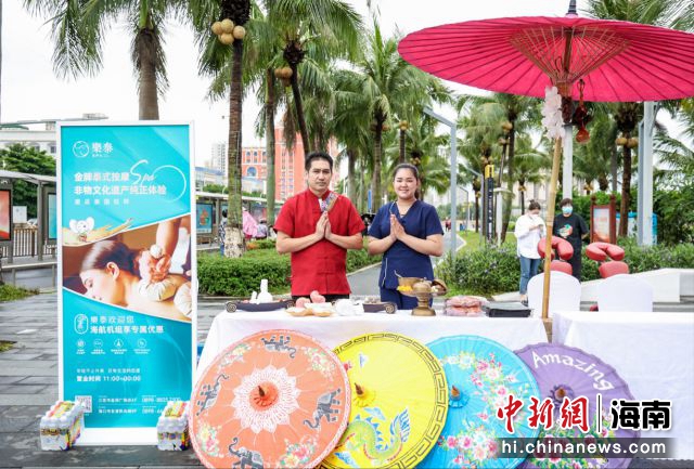 5月14日，2023“泰”想与你会椰城旅游推介会在海口钟楼举行。鲁启兰供图