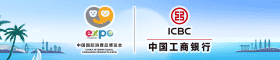 工行海南省分行