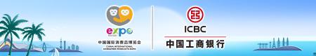 工行