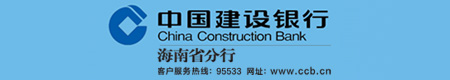 建行