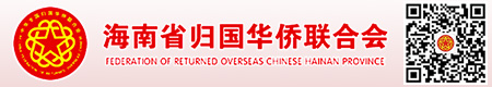 省侨联