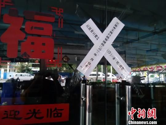 一周岛事第51期 文昌1女2男不雅视频事件