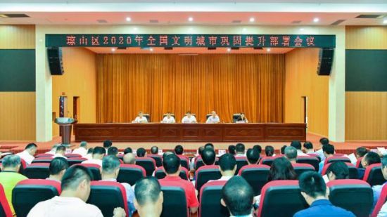 �����ֳ�����ɽ��ί��������ͼ