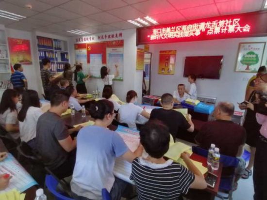 ��Ʊ��Ʊ�ֳ���������ί��������ͼ