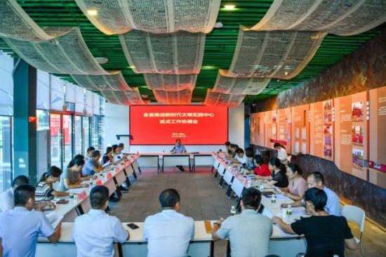 会议现场。琼山区委宣传部供图