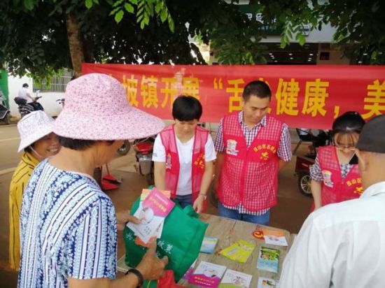 ��ֳ�����ɽ��ί��������ͼ