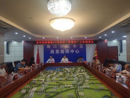 会议现场。龙华区委宣传部供图