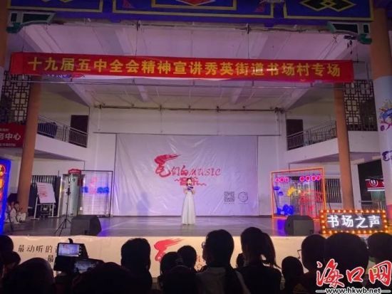 活动现场。刘杰 摄