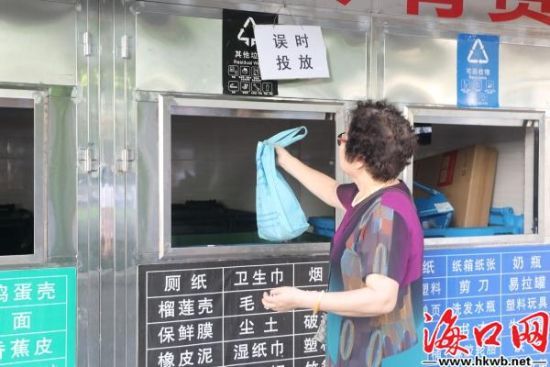 居民将垃圾分类投放。(秀英区供图)