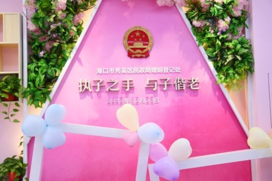 秀英区民证局婚姻登记处。邵阳 摄