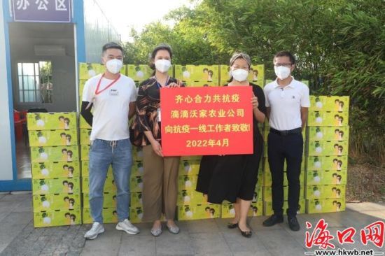 海口秀英一爱心企业为“疫”线工作人员赠送爱心物资。柴文娅 摄