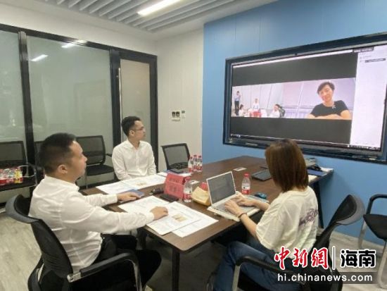 视频会议现场。王盱衡供图