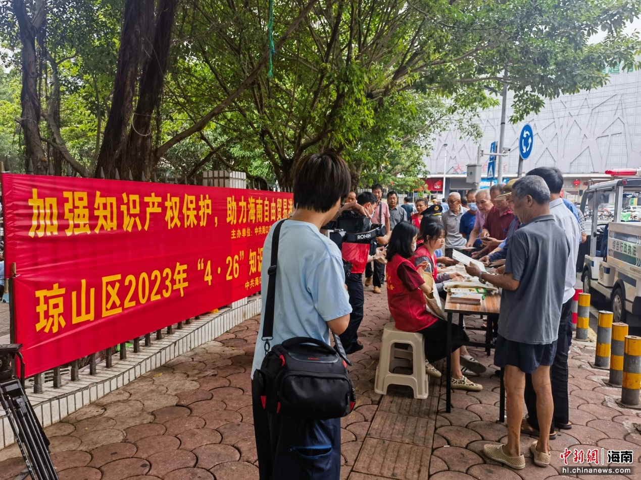 琼山区委宣传部供图
