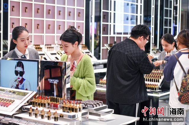 图为顾客在cdf海口国际免税城选购化妆品。骆云飞摄
