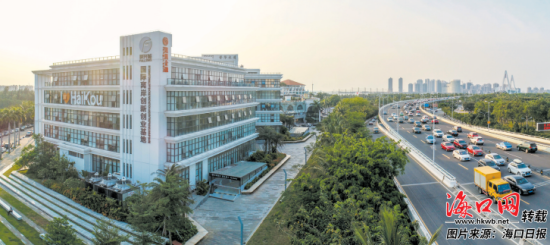 海口复兴城互联网信息产业园贴心、高效、便捷的营商环境，吸引了众多知名企业纷纷入驻。（资料图）