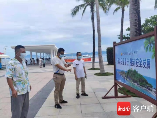 6月11日，三亚市旅文局组织专项工作小组在景区开展节前检查督导工作。记者 沙晓峰摄
