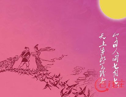 牛郎织女鹊桥会简笔画