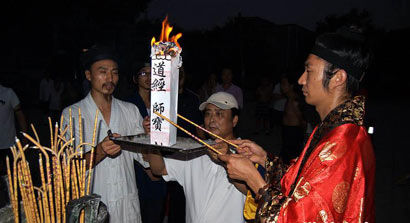 道教中元节(图片来源:资料图)